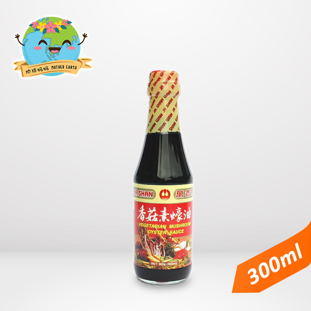 WAN JA SHAN Vegetarian Mushroom Oyster Sauce 萬家香 香菇素蠔油 (300ml/ 1000ml