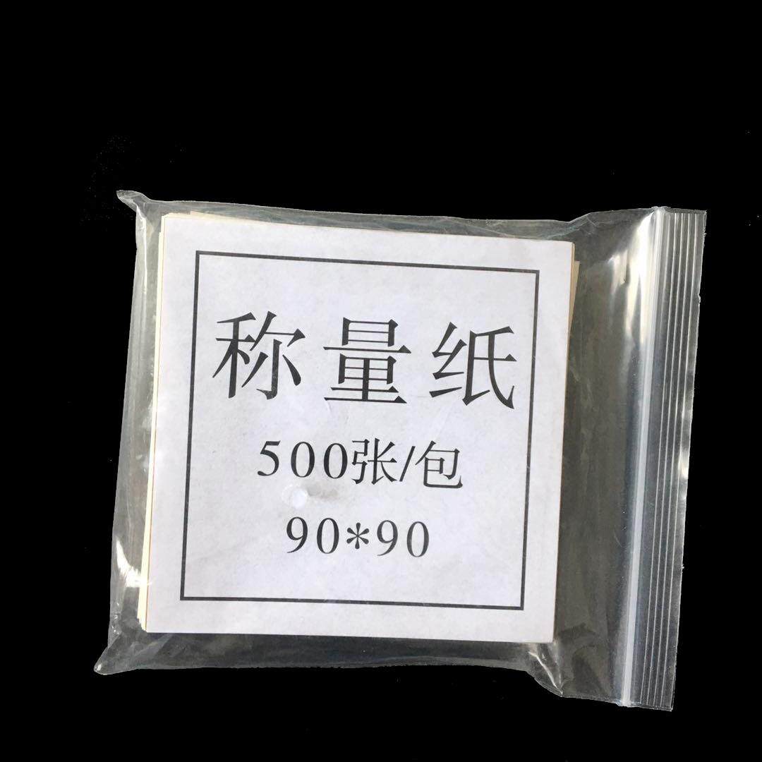 Weighing Paper Sheet High Gloss Scale Weigh Paper Non-Absorbing 60mm*60mm