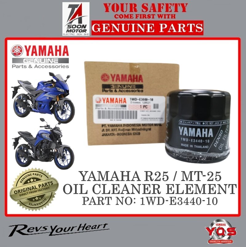 YAMAHA R25 MT-25 OIL CLEANER ELEMENT / ORIGINAL OIL FILTER / PENAPIS ...