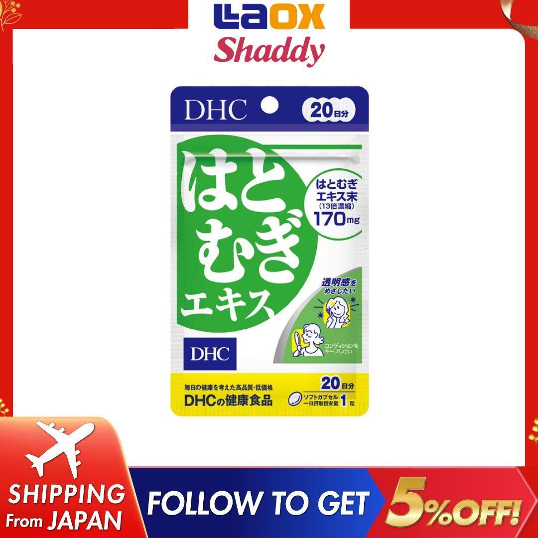 Japan original DHC Hatomugi Extract Whitening Vitamin E Support skin