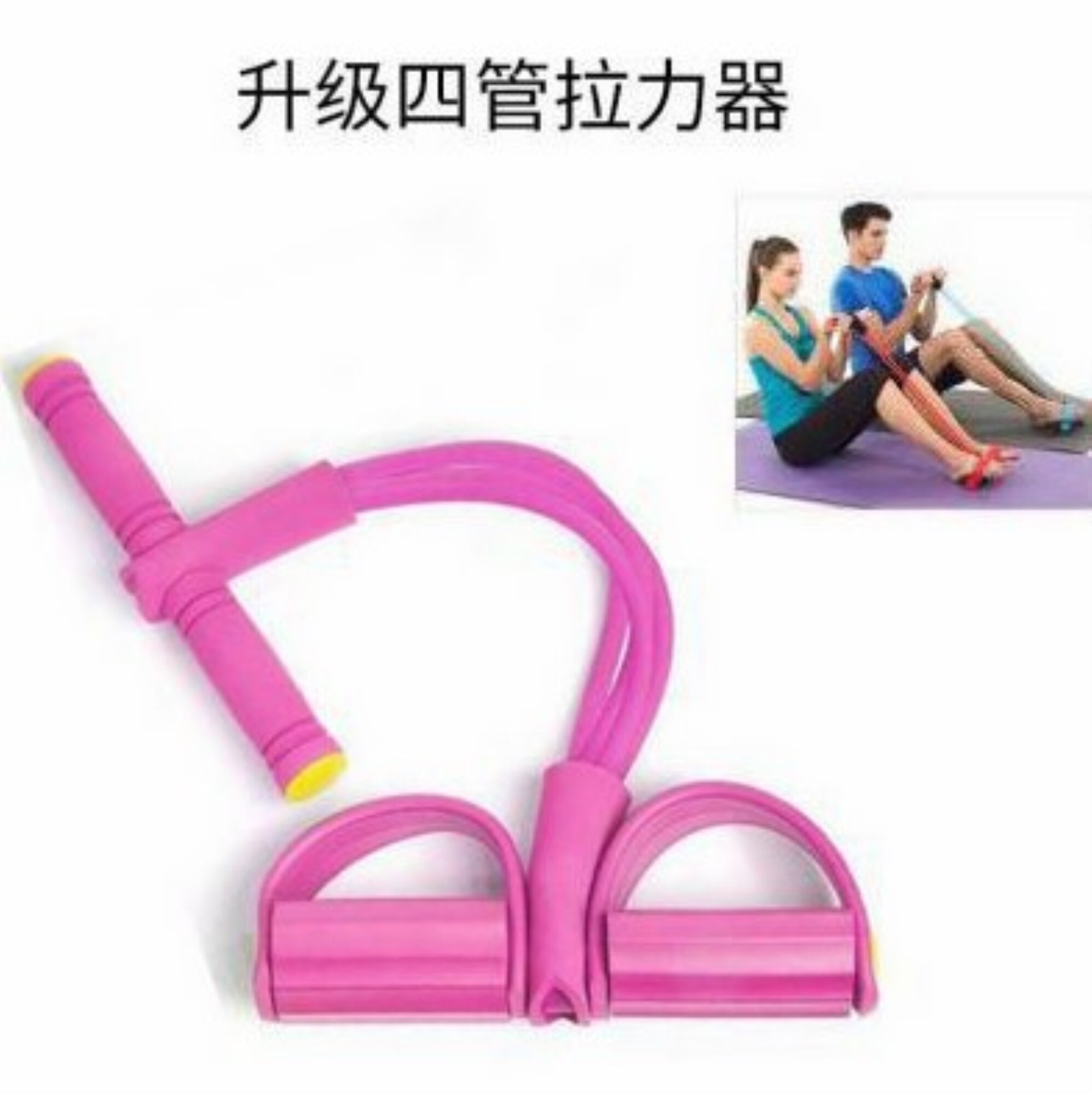 >> SO SÁNH GIÁ MÁY TẬP THỂ DỤC Ở BÌNH DƯƠNG | Shopee Lazada Sendo Tiki 52 ❥Ms Dây Kéo Tập Thể Dục Tại Nhà Đa Năng Máy Quấn Dây Mỏng Bụng Ngồi Độ Bền Kéo Vành Đai Ở Chân