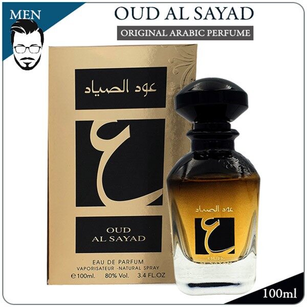 oud al sayad