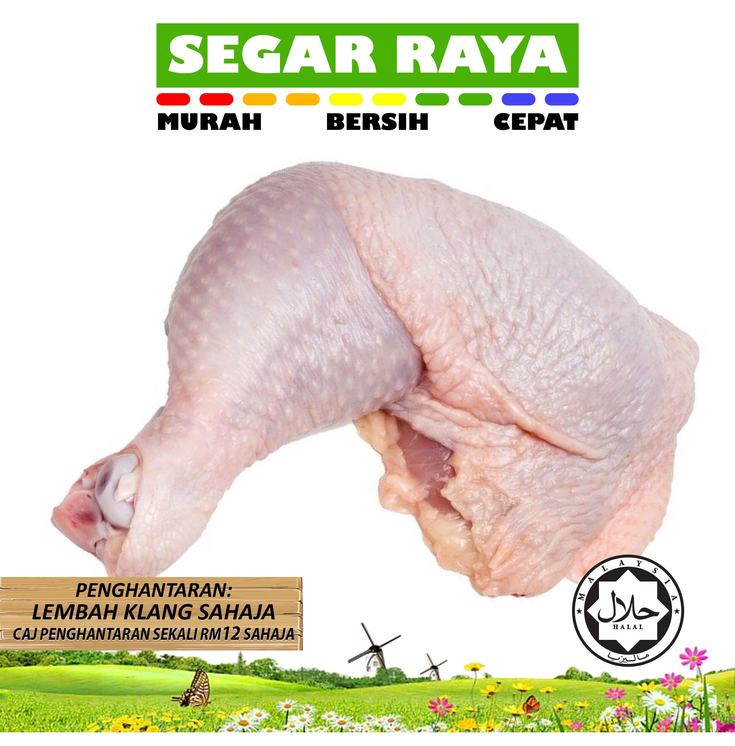 1kg 2 3pcs Halal Ayam Segar Peha Ayam Chicken Leg Quater Segar Raya Lazada