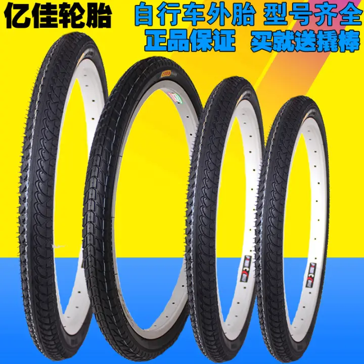 16 bicycle tire