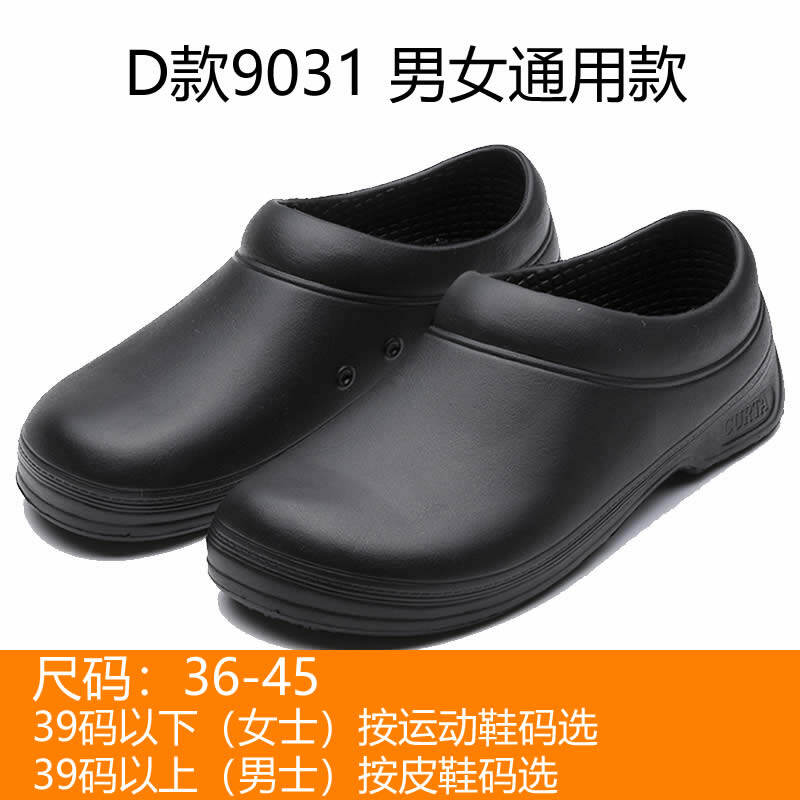 timberland kitchen shoes