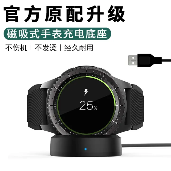 samsung gear sport not charging