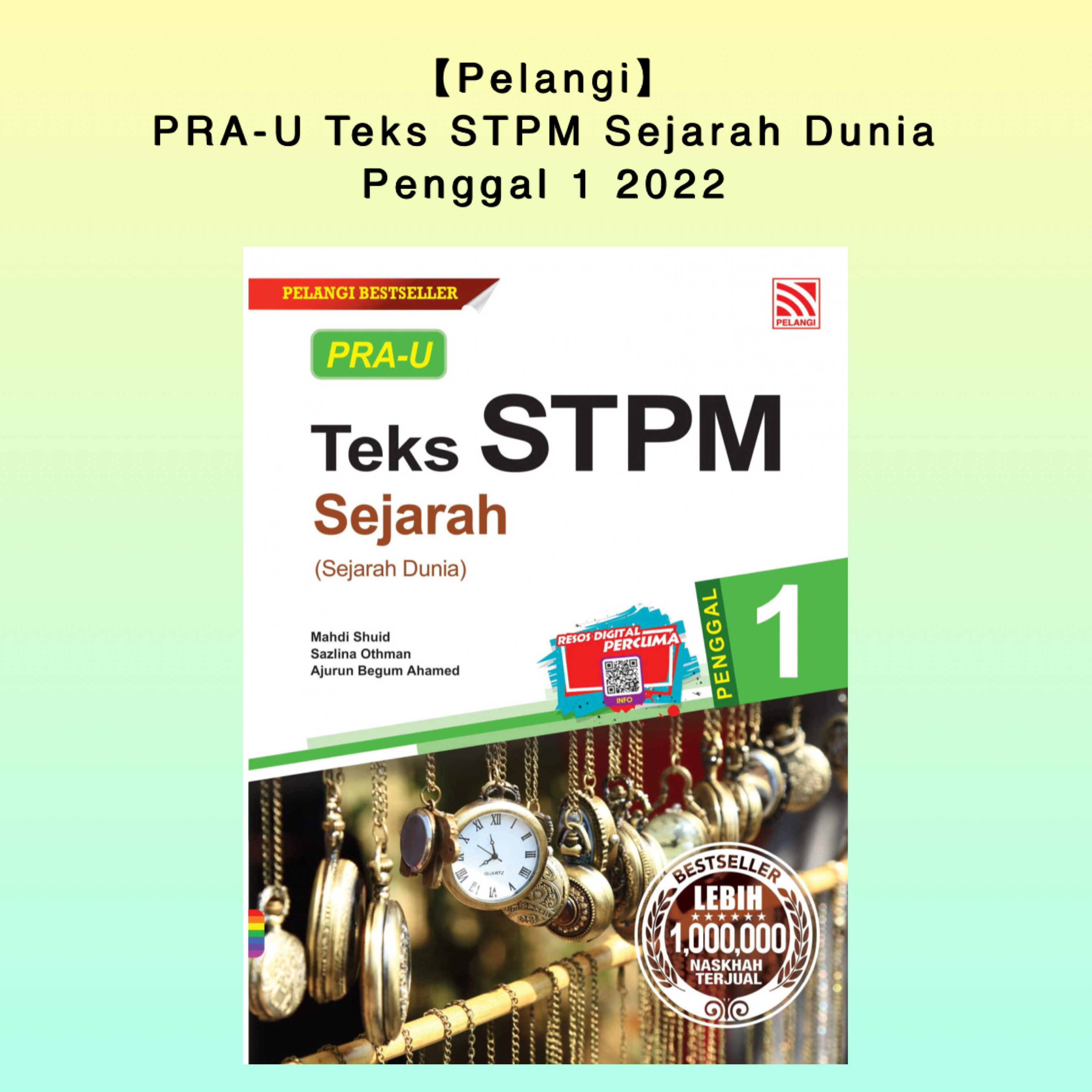 Sejarah