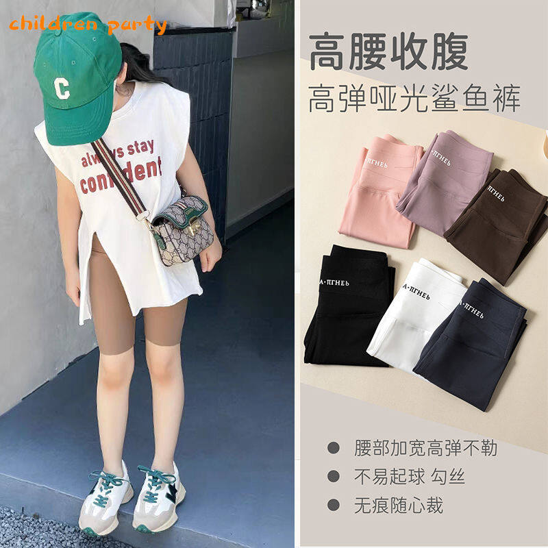 Quần cá mập mỏng quần lửng cho bé gái mùa hè mới Quần đáy đàn hồi chống