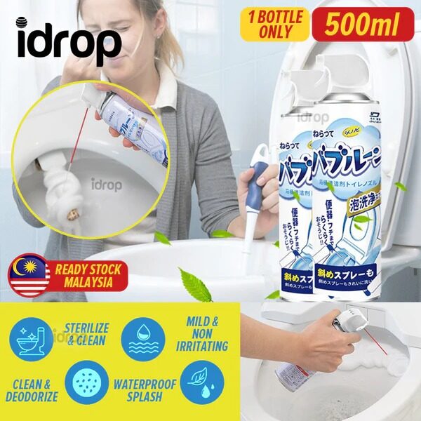 [Galaxy] [ 500ml ] Toilet Bowl Cleaner Mousse Foam Spray Cleaning ...