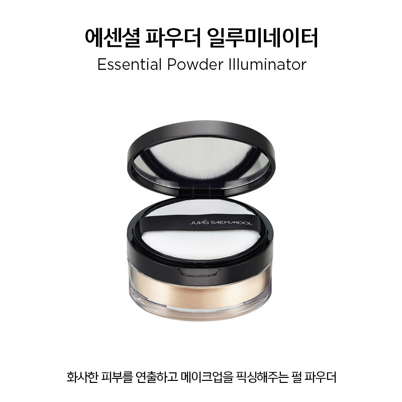 Phấn phủ bắt sáng JUNG SAEM MOOL Essential Powder Illuminator 10g JUNGSAEMMOOL