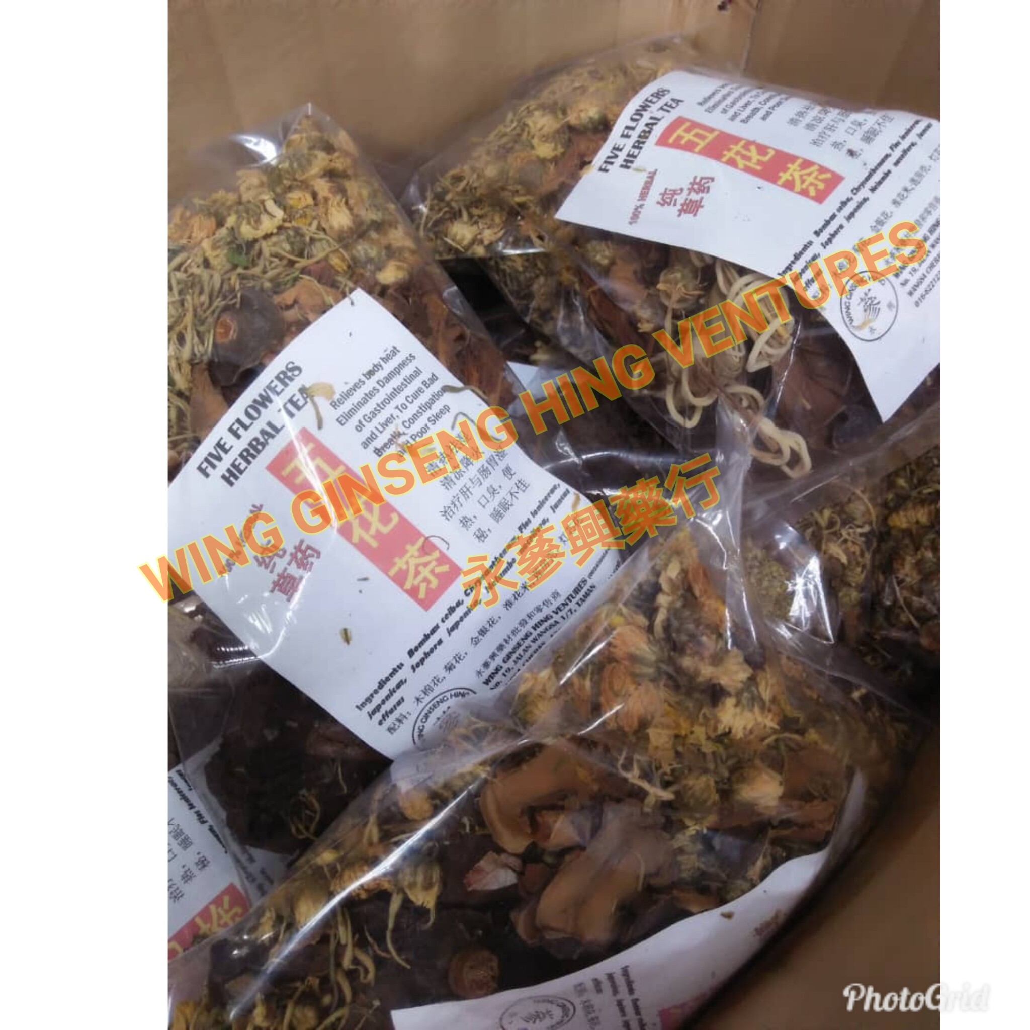 Five Flowers Herbal Tea Big Portion Chinese herbs 五花茶凉茶 大包 Lazada