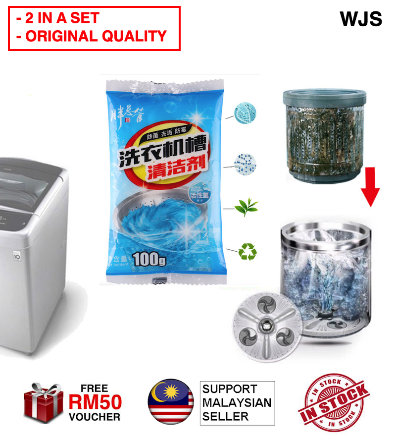 5 In A Set Wjs 5pcs 5 Pcs Imported Sandokaebi Washing Machine Cleaner Powder Cleaner Full Automatic Drum Inner Tube Descaling Agent Cleaning Powder Universal Pencuci Mesin Basuh Baju 500g Free Rm