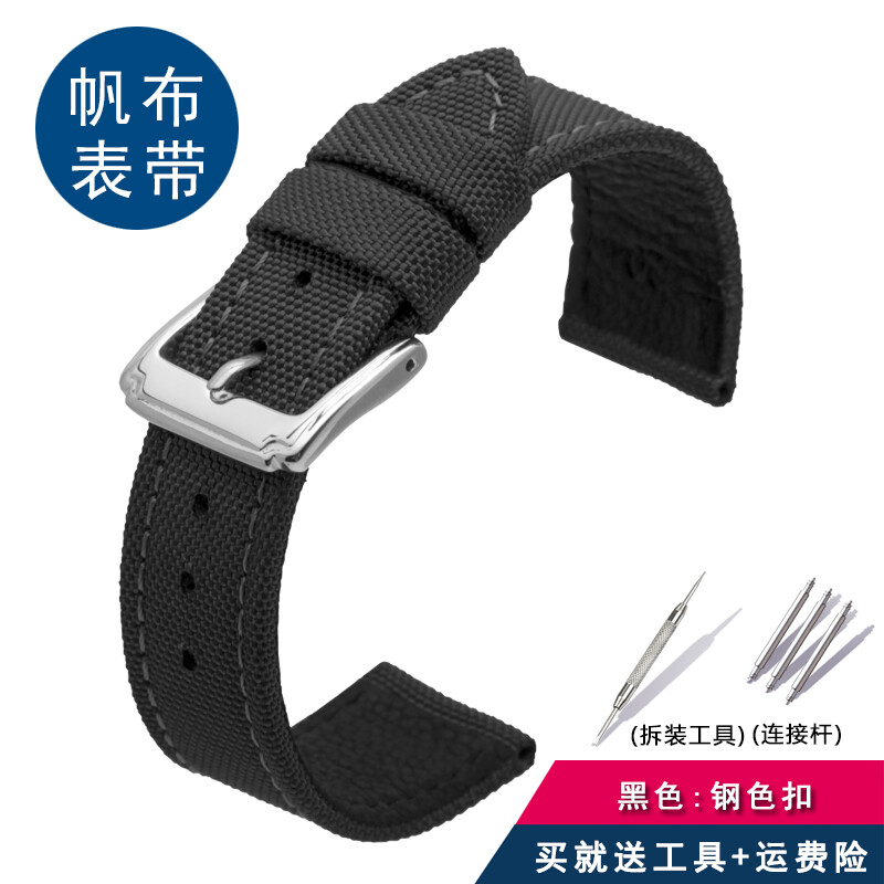 Canvas nylon watch strap suitable for seiko no. 5 timex t2p034 t2p035 t499 strap male 22mm