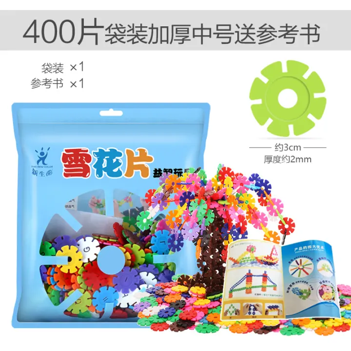 snowflake toy