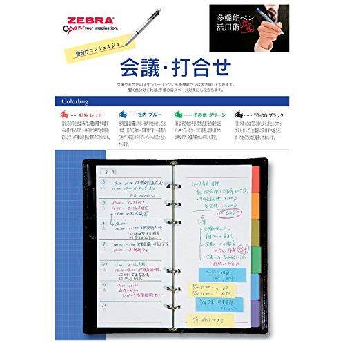 Bút Đa Năng Zebra 4 Màu + P-B4SA2-S Bạc Sắc Nét 1000