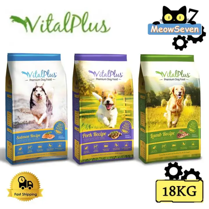 vital plus salmon dog food