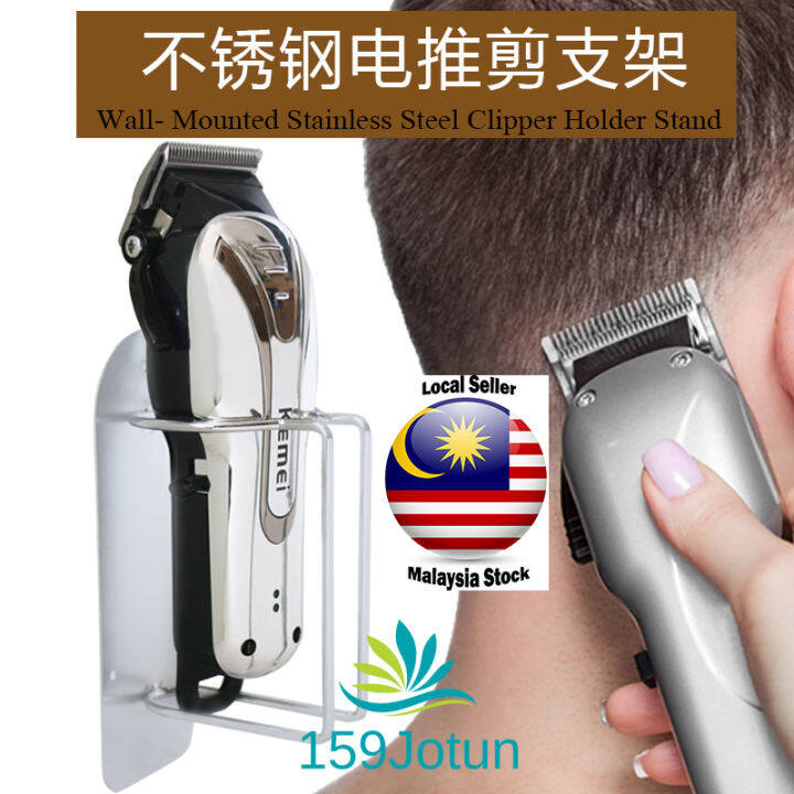 barber clipper storage