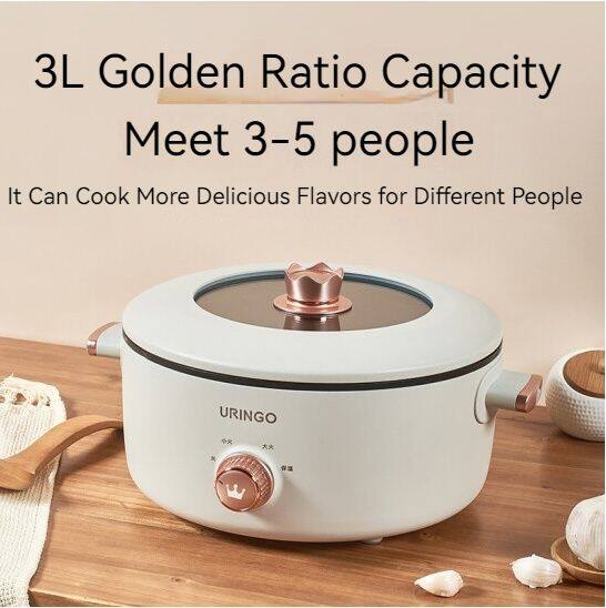 URINGO Home Multifunctional Small Hot Pot Dormitory Student Integrated