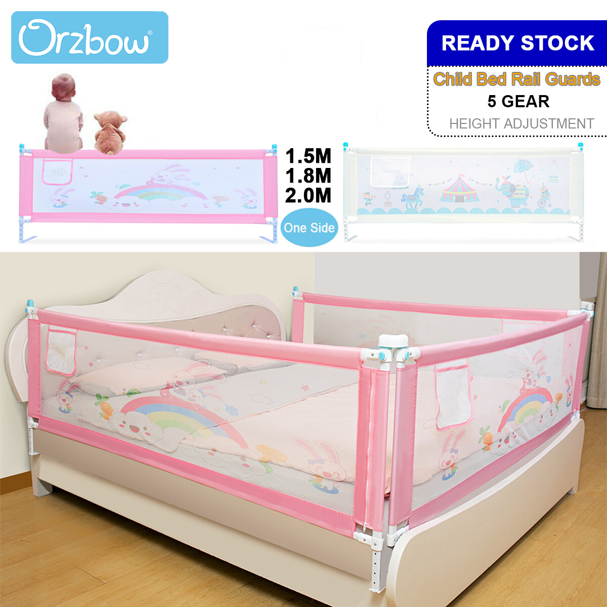 double bed guard