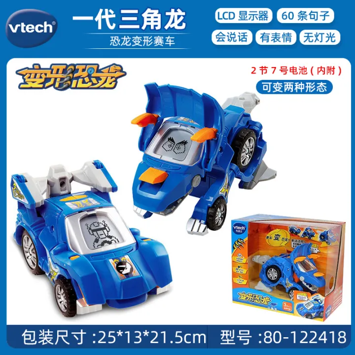 vtech robot dinosaur
