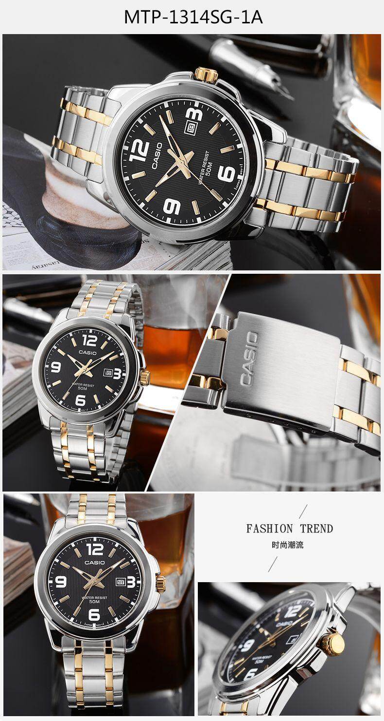 Casio Stainless Steel Luxury Men Watch MTP-1314SG-1A Lazada