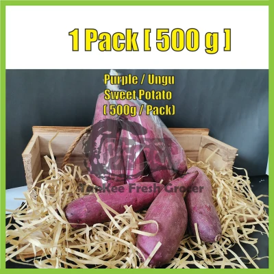 Sweet Potato Purple [500 gram] / Ubi Keledek / Ungu / Japanese Sweet Potato / Jepun Ubi Keledek 紫薯 [ 100% Farm Fresh Vegetables ]