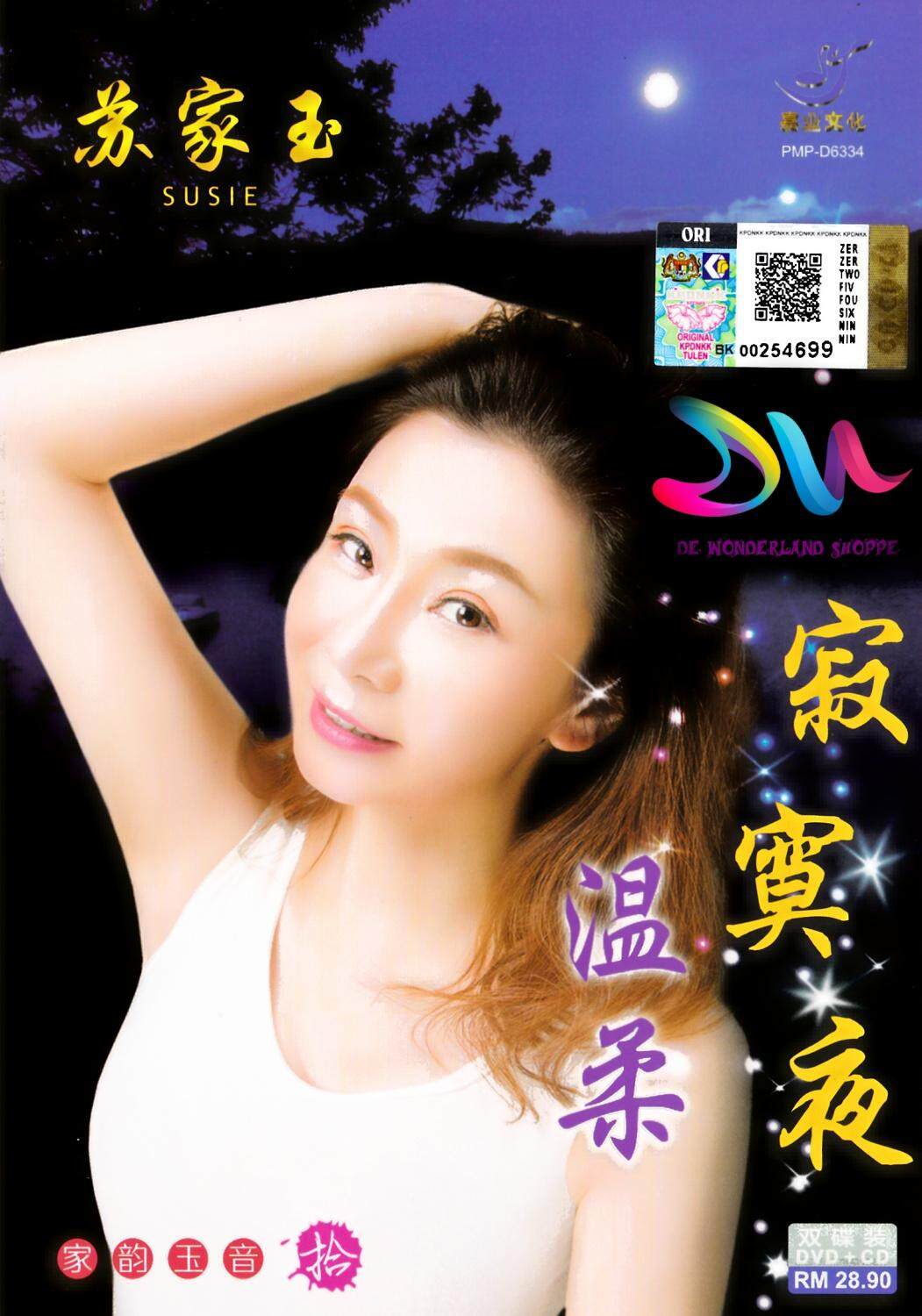 south orange 星乃えみ DVD YESASIA: Orange (2015) (DVD) (English Subtitled) (Hong Kong
