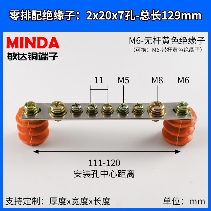 2x1 5/20/25 3X30 Zero Ground Bar ทองแดงบริสุทธิ์ Ground Wire Terminal