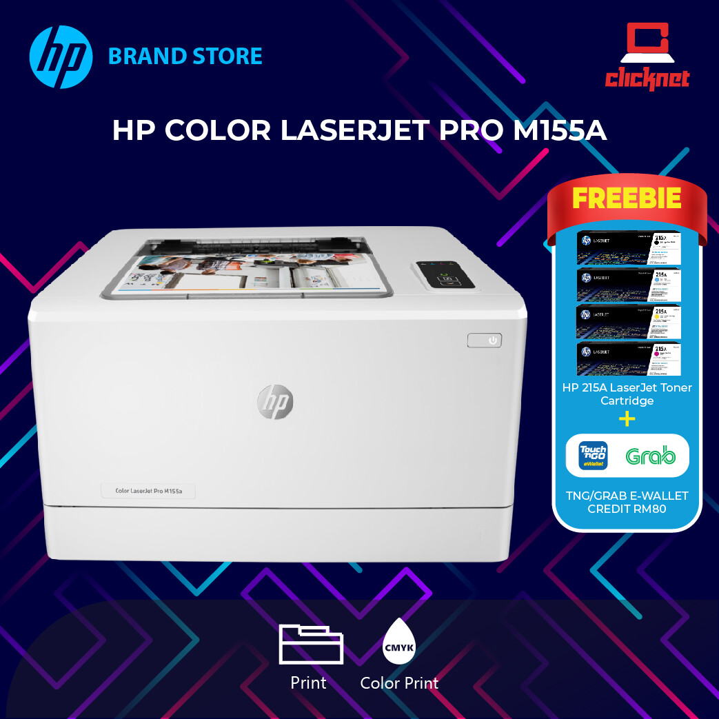 hp m155a