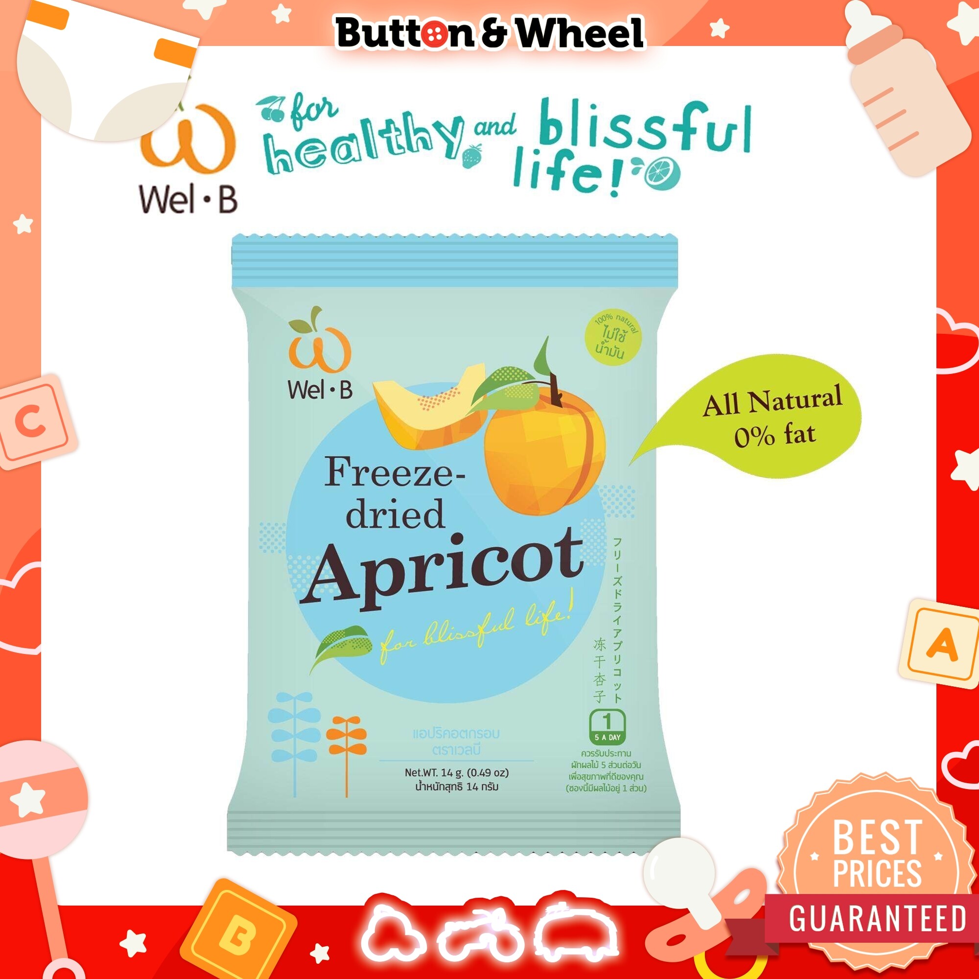 Wel B Freeze Dried Apricot (Expiry Date 12/2024) Lazada