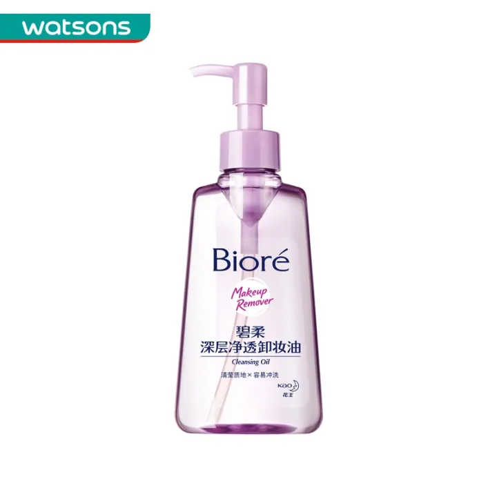 makeup remover watson