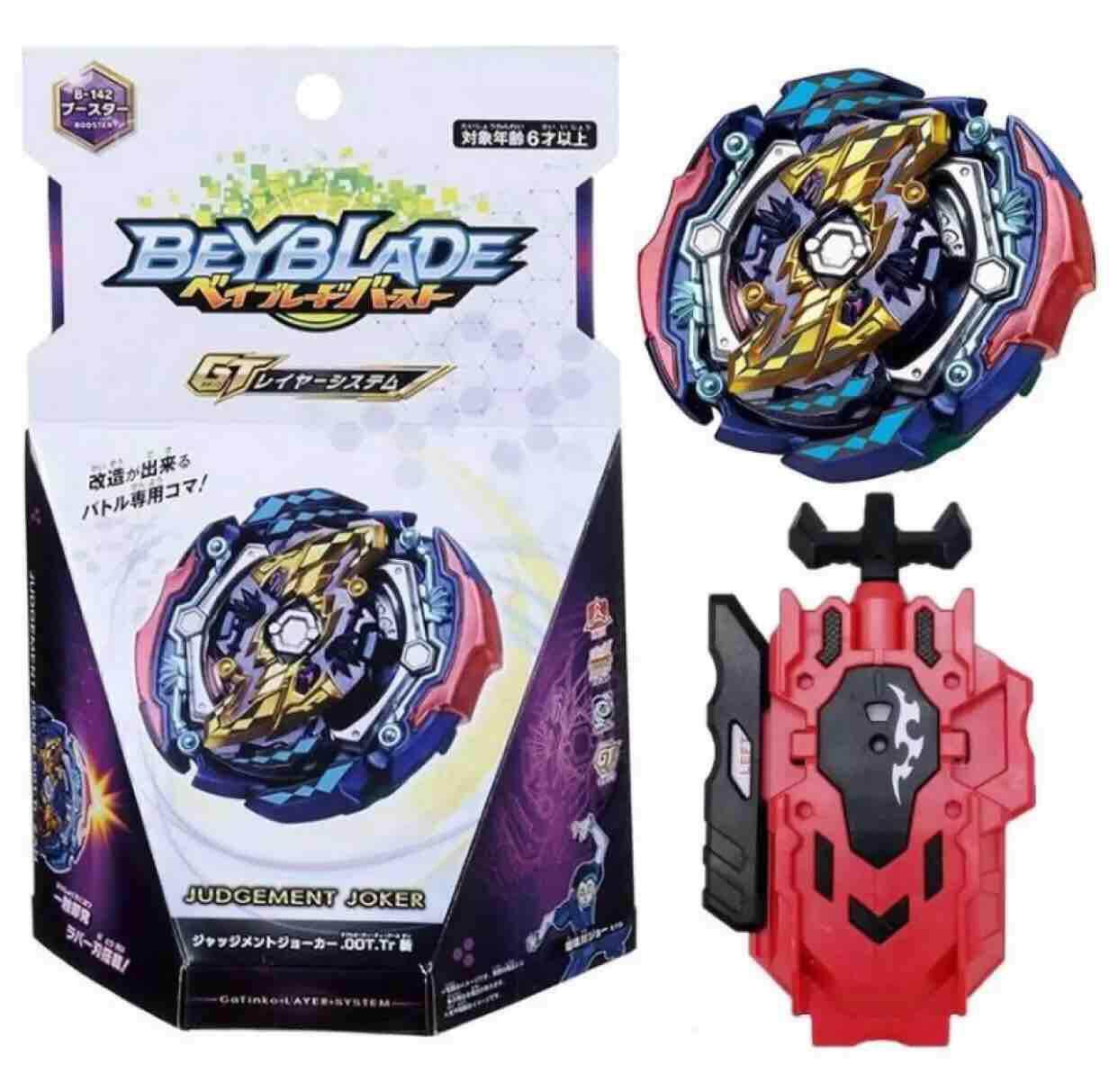 baby blade toys