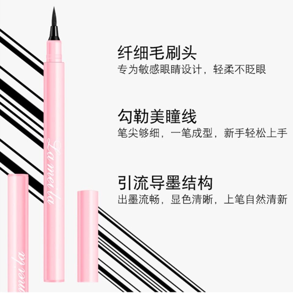LAMEILA Waterproof Black Liquid Eyeliner