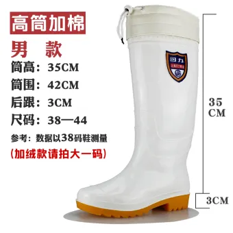 womens white rain boots