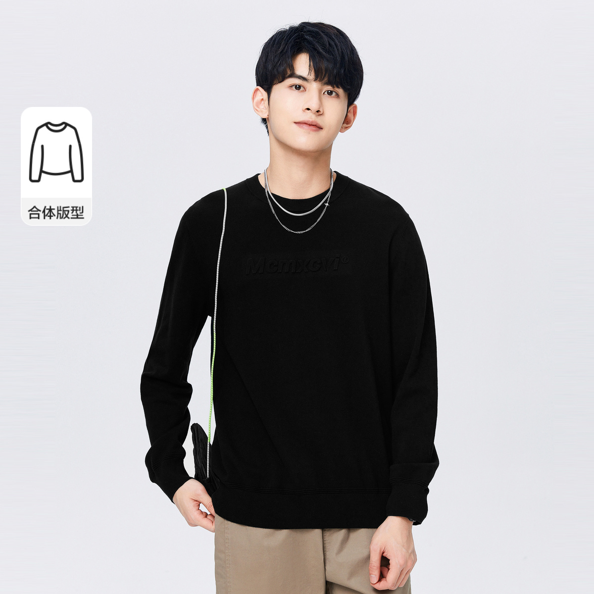 Semir Pullover Sweater for Men in Autumn Simple Solid Color Fit Comfortable Casual Versatile Sweater