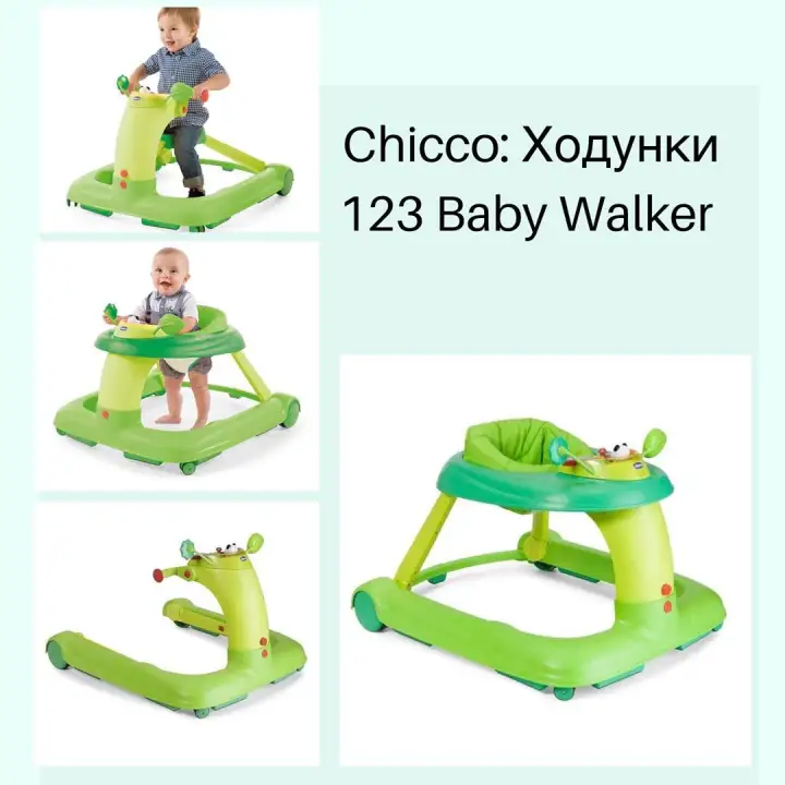 chicco 123 baby walker
