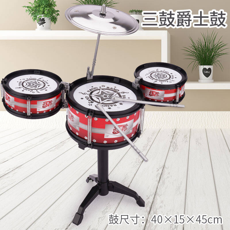 Trống Đồ Chơi Cho Trẻ Em, Trống Đồ Chơi 3-6-9 Tuổi Cho Người Mới Bắt Đầu, Trống Thực Hành Mô Phỏng Trống Và Bộ Trống Ghế