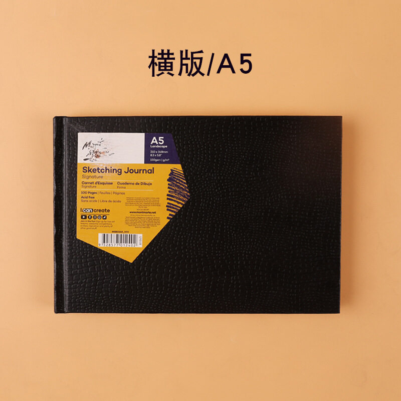 Mont Marte A3/A4/A5 Hard cover Sketchbook journal 150G Watercolor paper