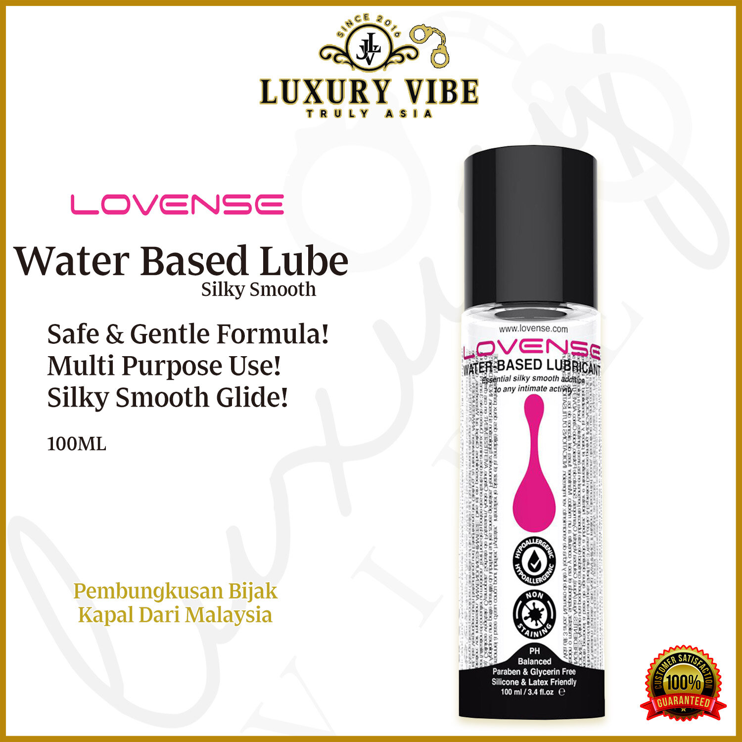 lovense water based lubricant LOVENSE Personal Lubricant Jelly, Privacy Water-based Long Lasting Lube