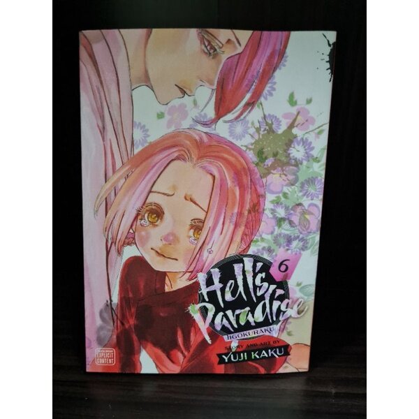 Hell's Paradise: Jigokuraku Complete Vol. 1-13 by Yuji Kaku