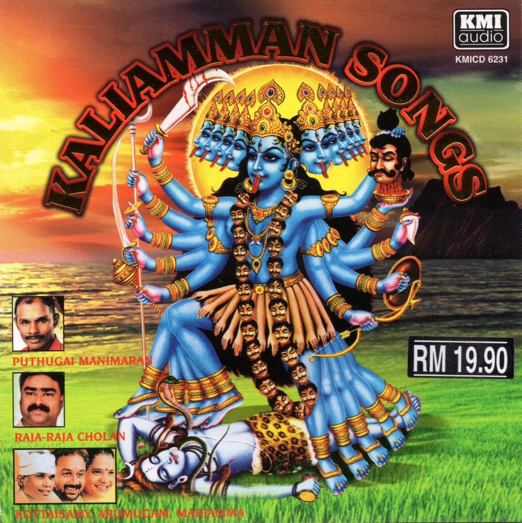 KALIAMMAN SONGS DEVOTIONAL SONGS  PRAYING KALIAMMAN AUDIO CD USB Usb  Pendrive Audio Various Artists Music Compact Disc Music - Lazada | Lazada