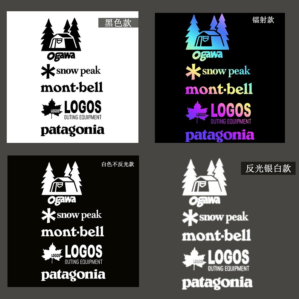 Japanese Outdoor Camping Climbing Car Decals Tide Brand Waterproof Car Decals Bata Snow Peak RV Window Reflective Car Decals