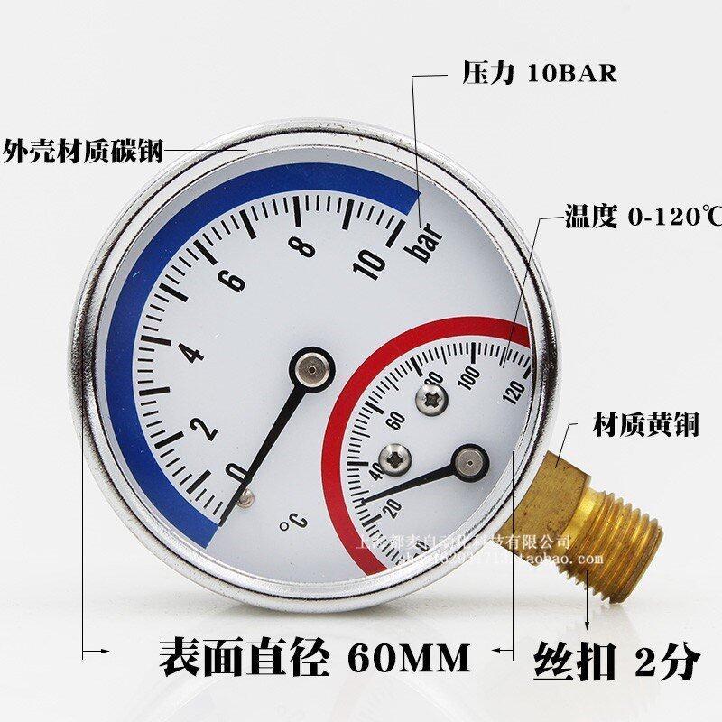 . Radiator floor heating water temperature pressure gauge water pressure gauge 4 water