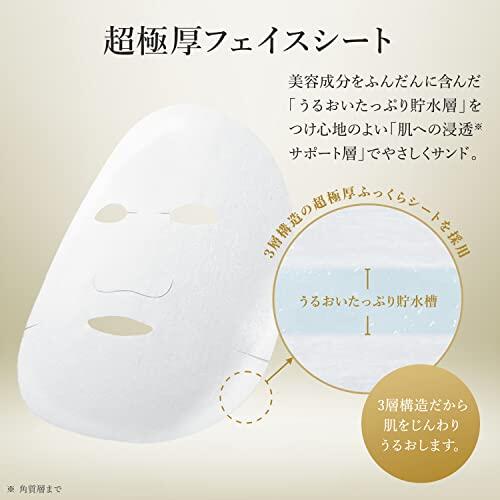 [Renewal] LULULUN Face Mask Precious 32 pieces 4FB 【Direct from Japan】