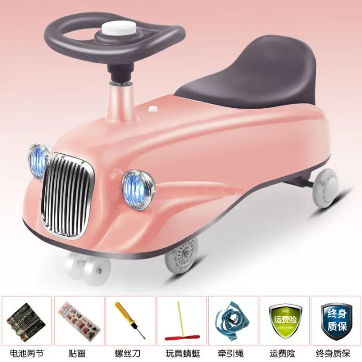 swing car for adults