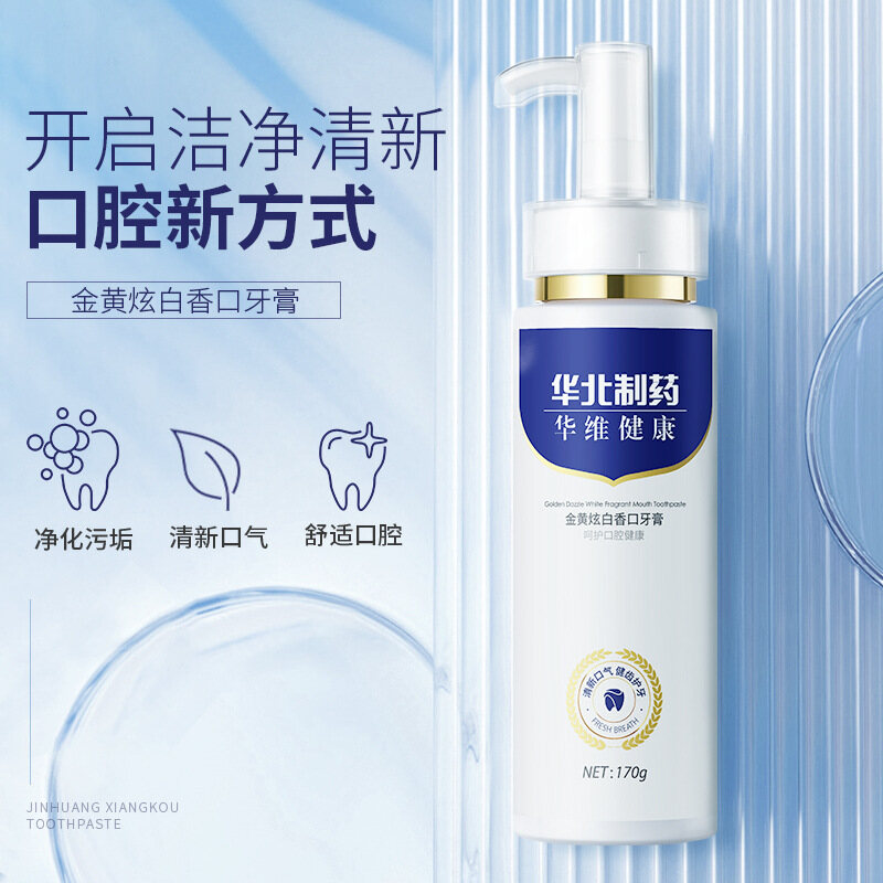 HUNMUI whitening toothpaste removes tooth stains, mint fresh breath ...