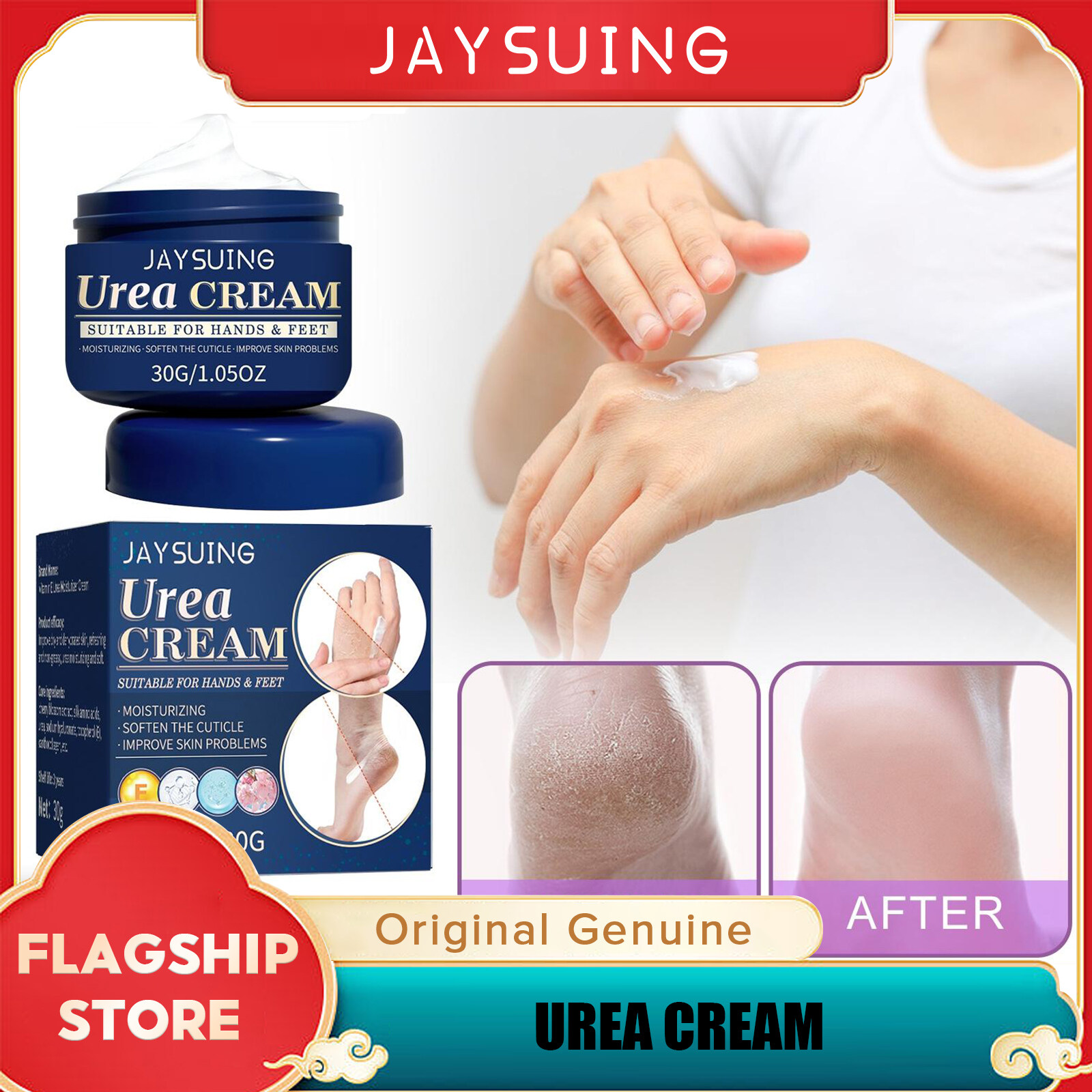 Jaysuing Urea Cream Hand Foot Cream Salicylic Acid Moisturizing Anti