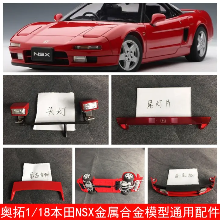 autoart honda nsx