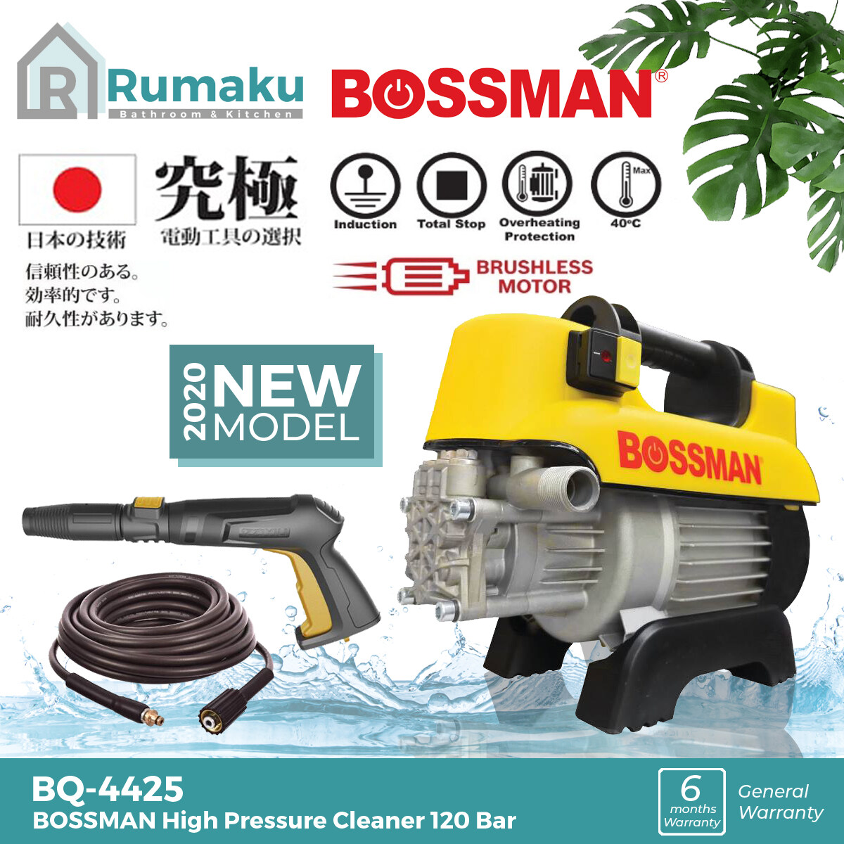 Bossman bq4425 store