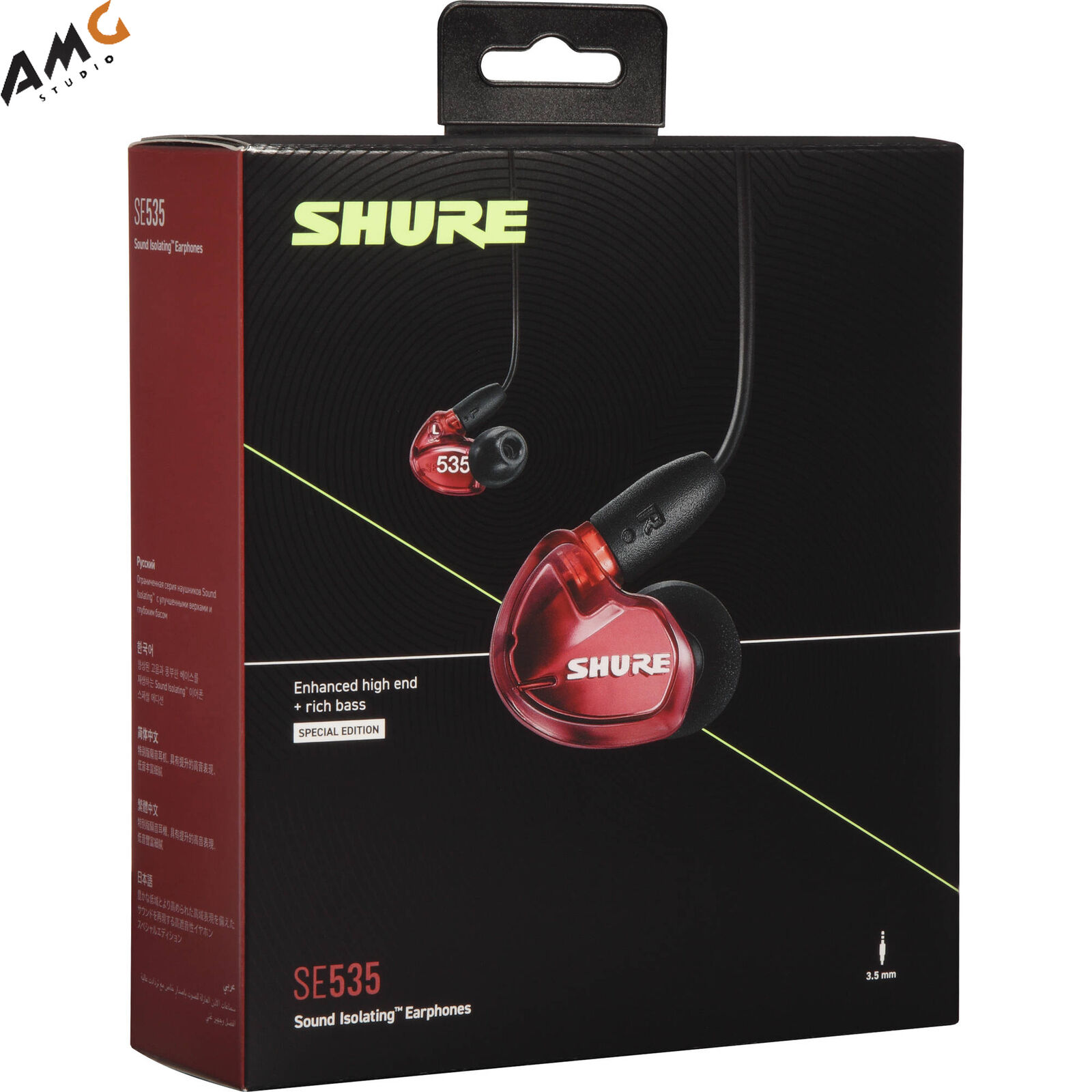 SHURE SE535 Special Edition (SE535LTD-J）【ケーブル着脱モデル